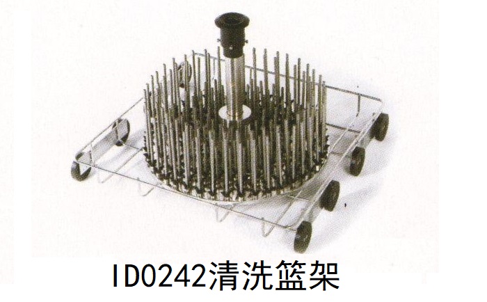 杜伯特洗瓶機清洗籃架